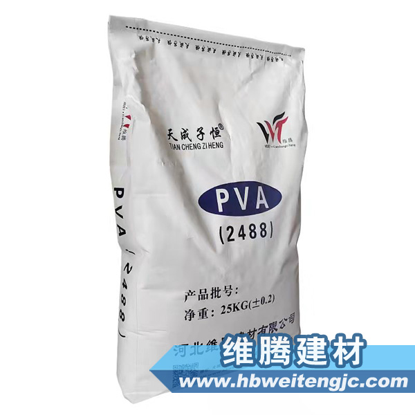 ����ϩ��2488